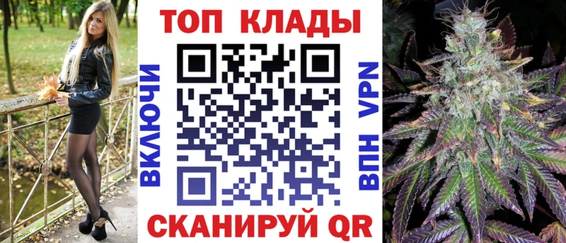Купить закладку Белозерск КОКАИН Меф мяу мяу Галлюциногенные грибы ГАШ
