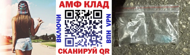 закладка  Белозерск  Amphetamine 97% 