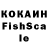 Героин VHQ Floor so2