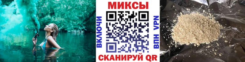 Бутират оксана  купить  цена  Белозерск 