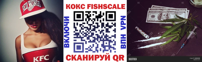Кокаин Перу  Белозерск 