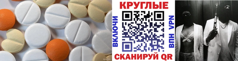 Экстази MDMA  Белозерск 