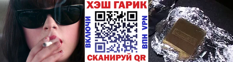 Гашиш ice o lator  МЕГА зеркало  Белозерск  закладка 