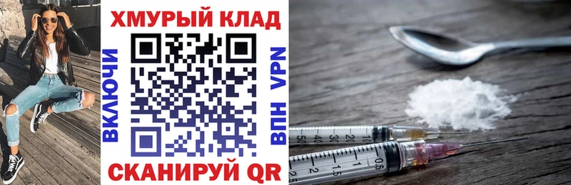 ГЕРОИН гречка Белозерск