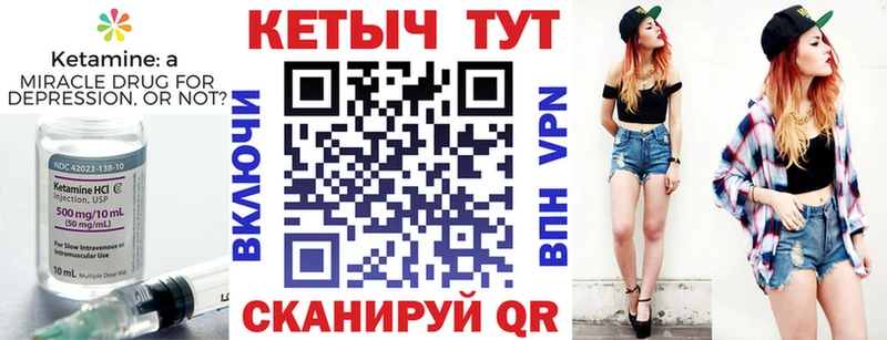 Кетамин VHQ  сайты даркнета Telegram  Белозерск  купить  