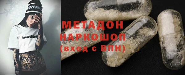 MDMA Аркадак