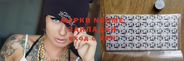 гидра Армянск