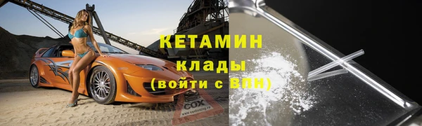 кокс Покровск