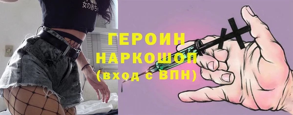 гидра Армянск