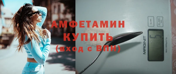 соль курить ск Пестово