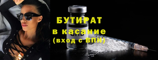 mdpv Баксан