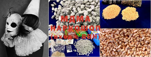 MDMA Аркадак