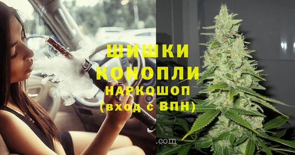 бутират Покачи
