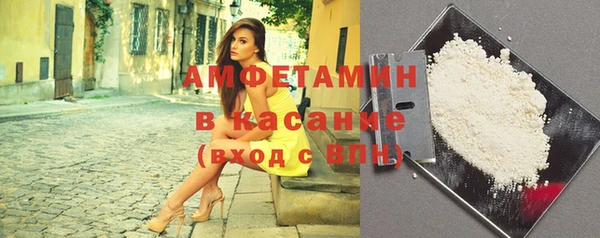 бутират Покачи