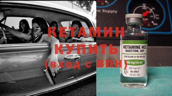 гидра Армянск