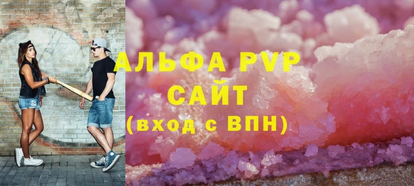 гидра Армянск