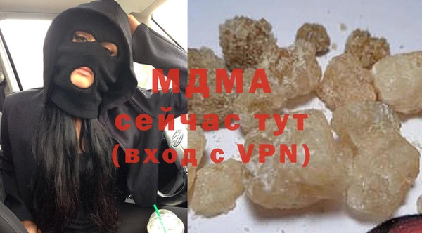 гидра Армянск