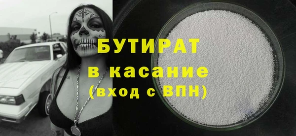 MDMA Аркадак