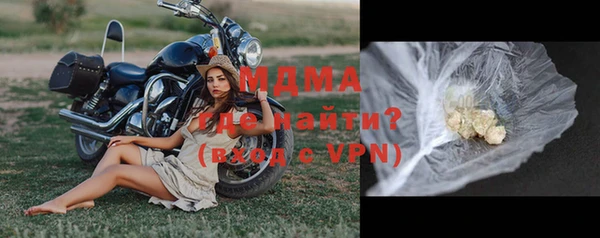 спиды Балахна