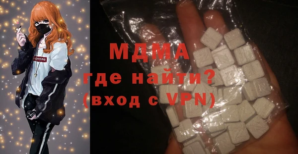гидра Армянск