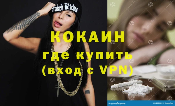 метамфетамин Переславль-Залесский
