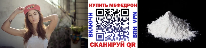 магазин продажи Белозерск маркетплейс клад МЯУ-МЯУ VHQ