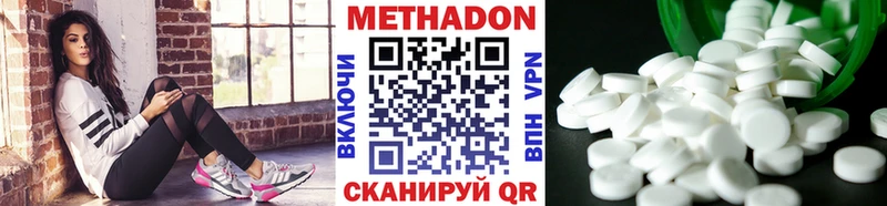 мега как войти  Белозерск  Метадон кристалл 