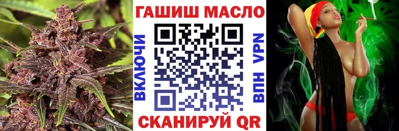 как найти   Белозерск  ТГК вейп 