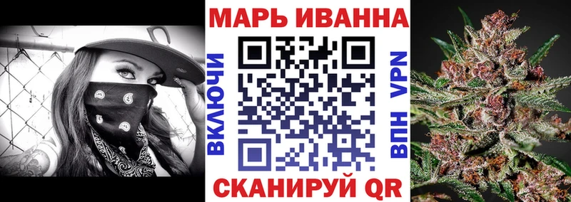 Марихуана Amnesia Белозерск